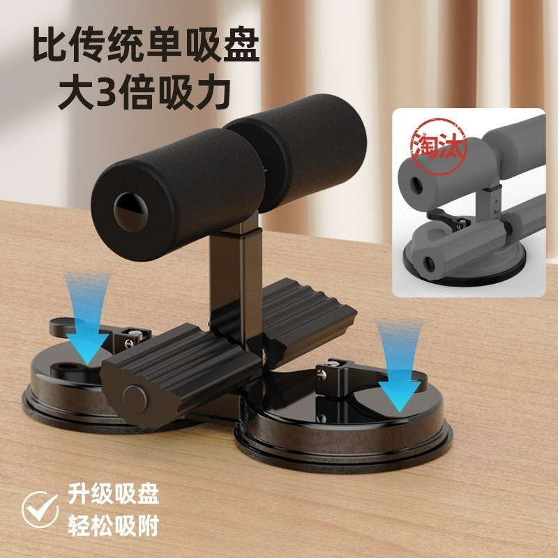 Unisex Multifunctional Sit-Up  - Home Gym No Equipment ulasan dan harga